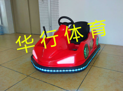 漂移碰碰車(chē) class=