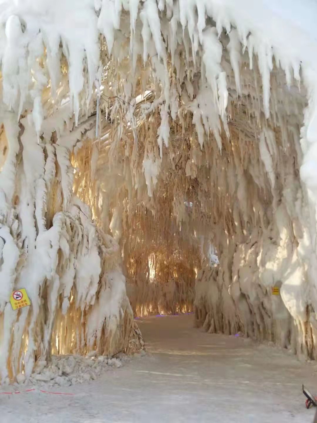 霧凇雪景 class=